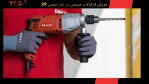 دریل چکشی چگونه کار می کند؟