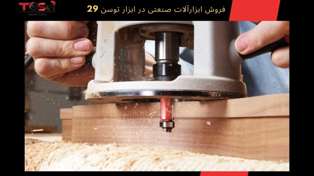 راهنمای خرید دستگاه فرز نجاری