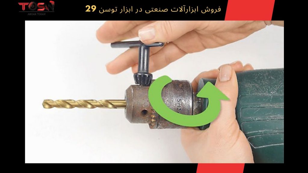 آموزش تعویض سه نظام دریل توسن