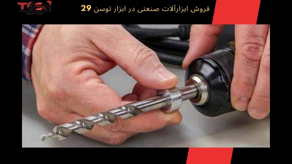 آموزش تعویض سه نظام دریل توسن