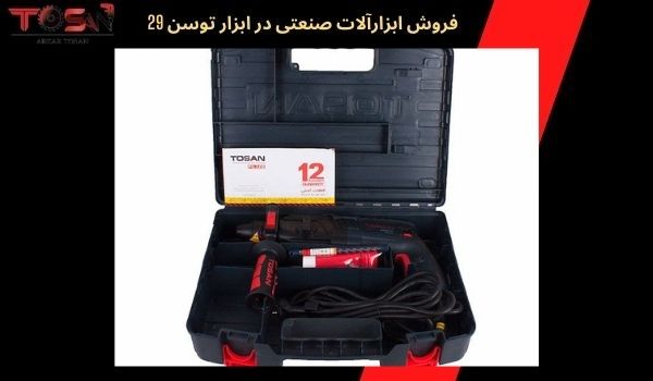 بهترین دریل بتن کن بازار