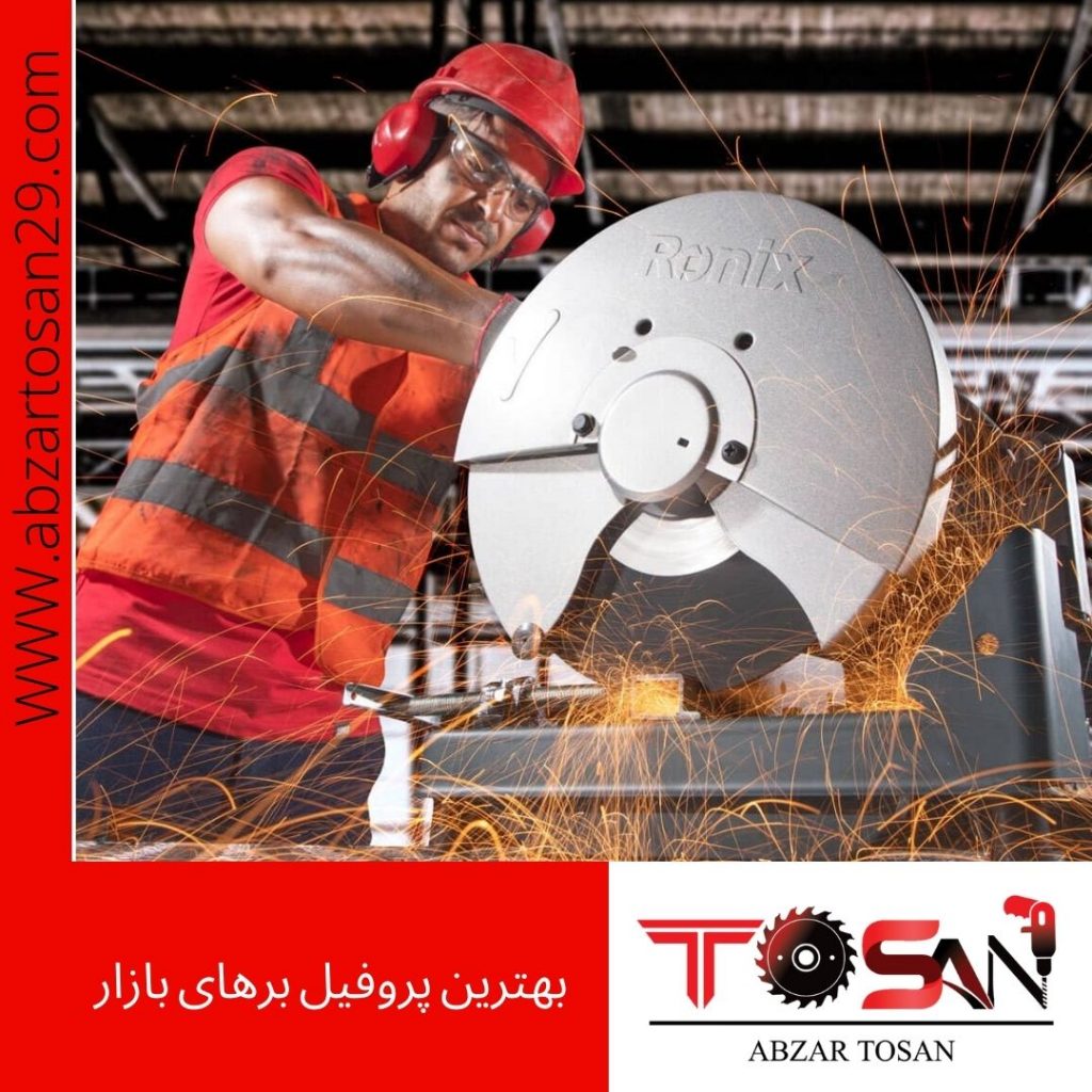 بهترین پروفیل برهای بازار